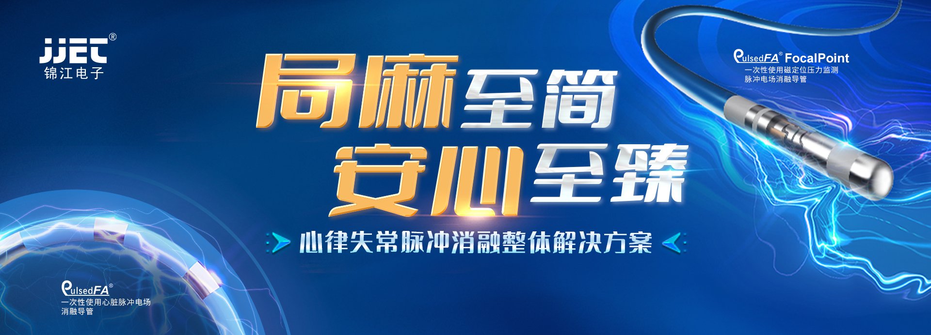 需要原文时请核对应栏目发布页