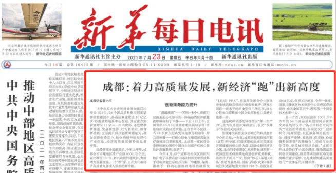 需要原文时请核对应栏目发布页