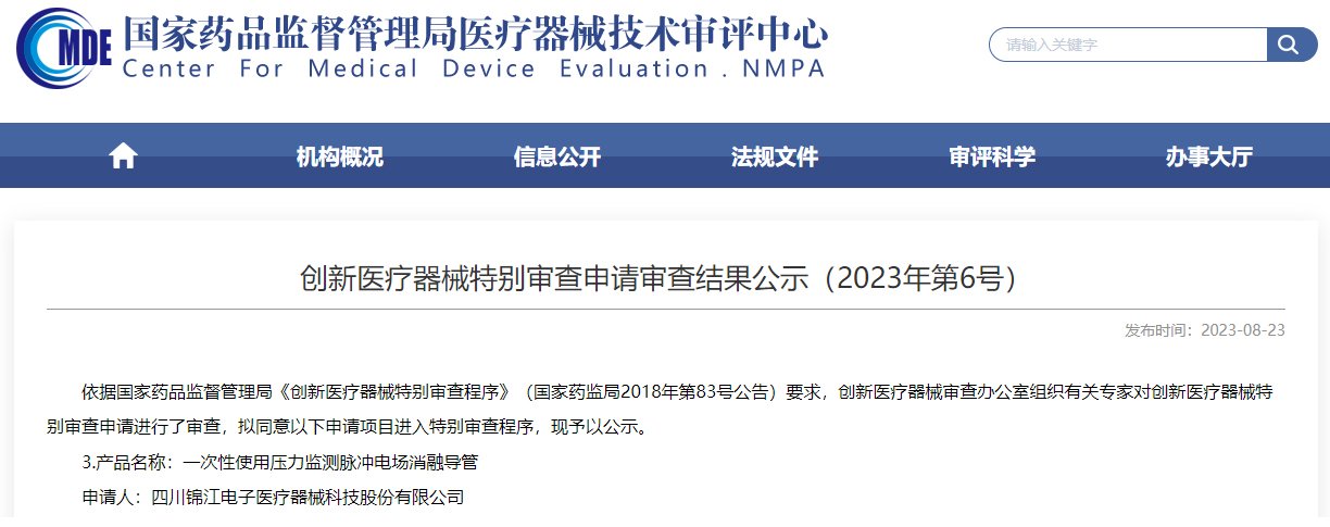 ®HELIX NAV一次性中博官网玩