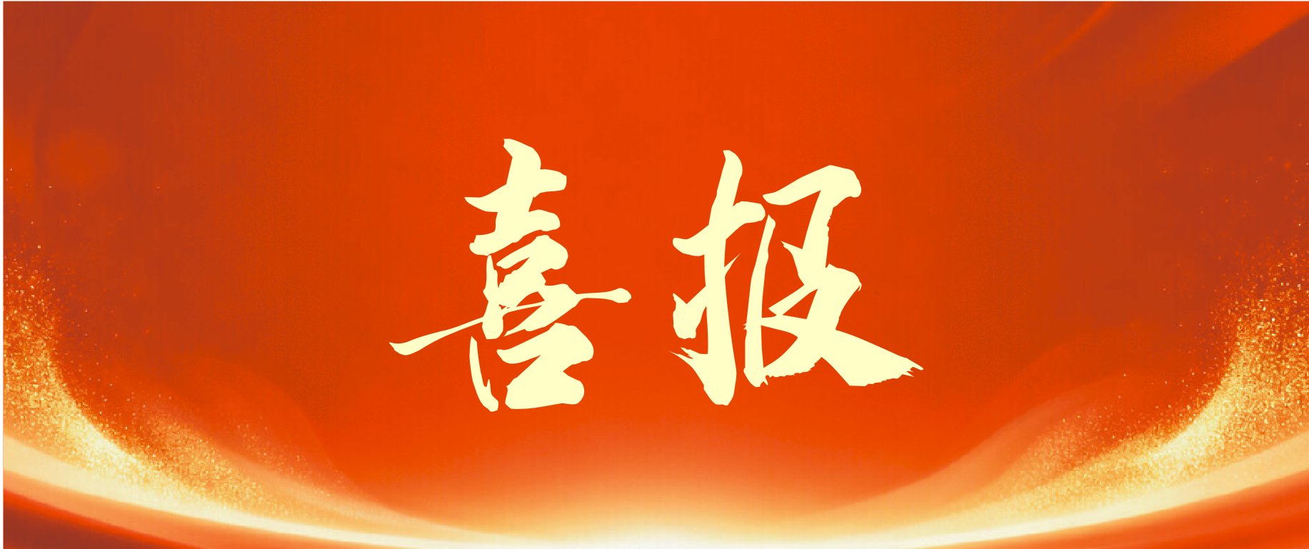 需要原文时请核对应栏目发布页