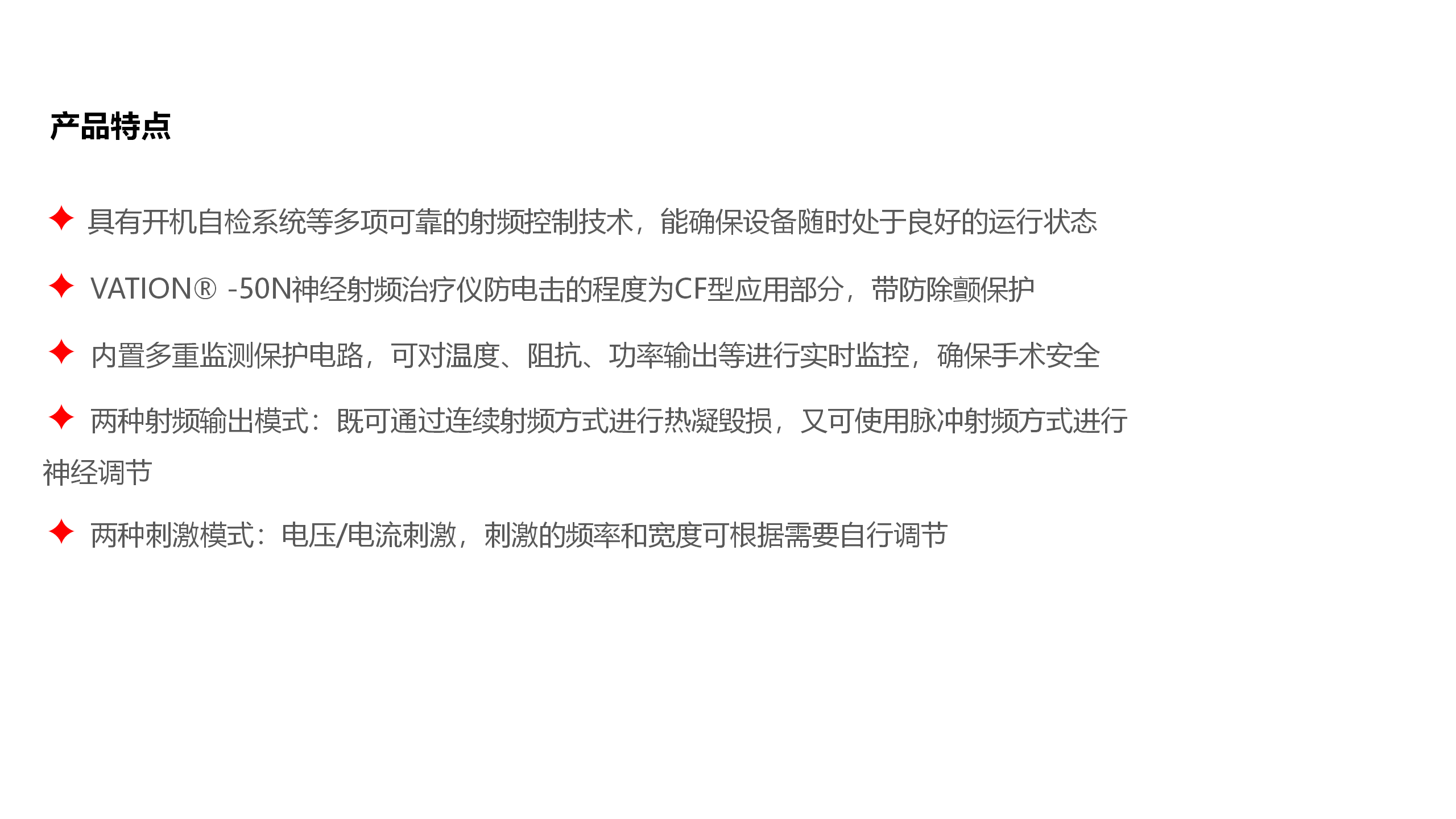 正文适合核对表述