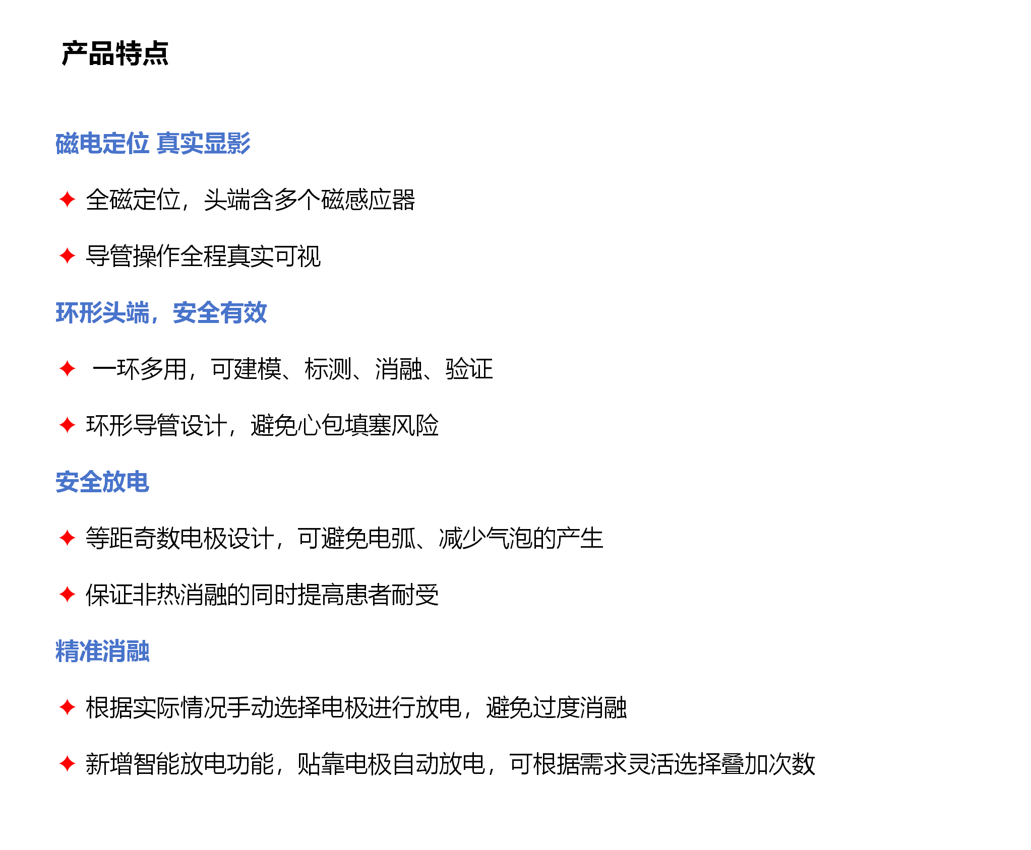 本站按公开材料组织页面