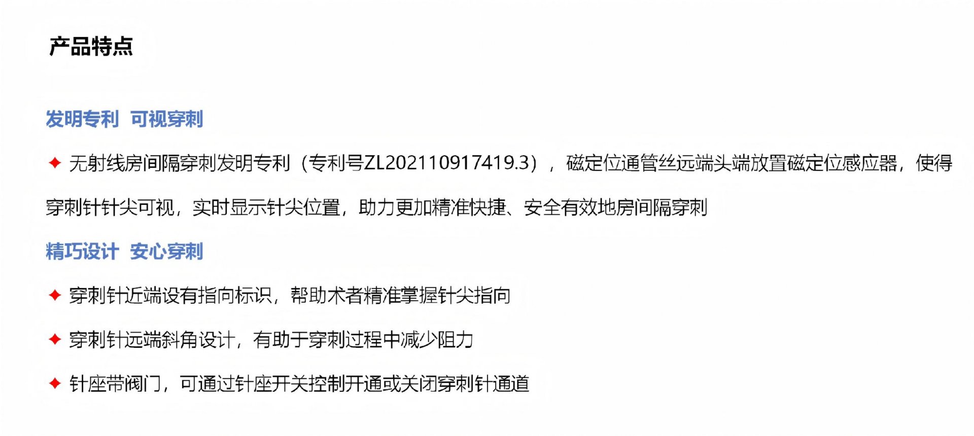 列表适合快速定位